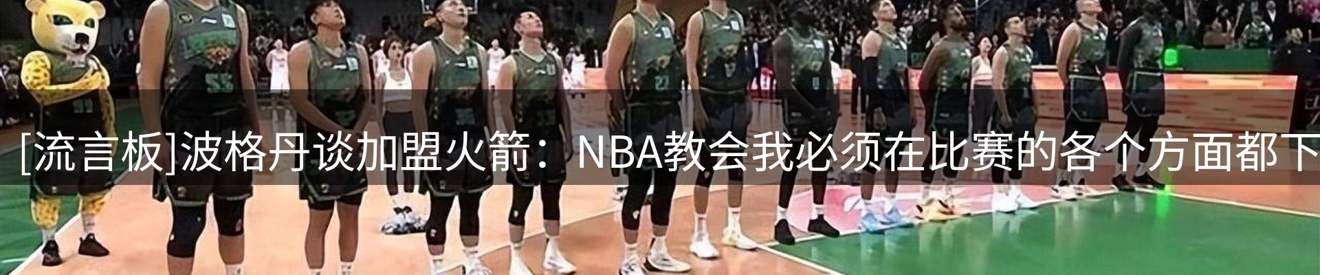 平台导读